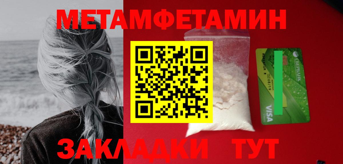 Amphetamine Premium Татарск