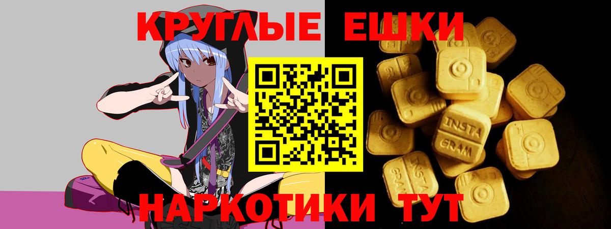 Ecstasy 250 мг Татарск
