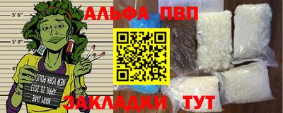 индика Наро-Фоминск
