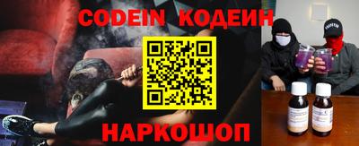 индика Наро-Фоминск
