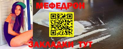 индика Наро-Фоминск