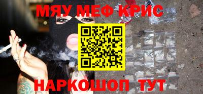индика Наро-Фоминск