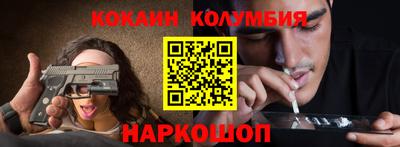 индика Наро-Фоминск