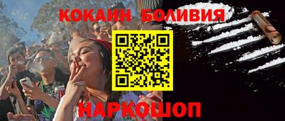 индика Наро-Фоминск