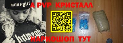 героин Нарткала