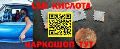индика Наро-Фоминск