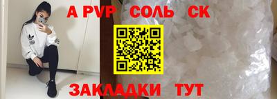 индика Наро-Фоминск