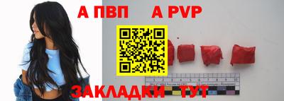 индика Наро-Фоминск