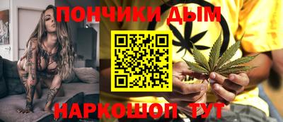 индика Наро-Фоминск
