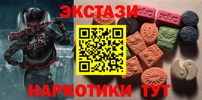 индика Наро-Фоминск