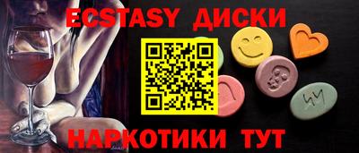 индика Наро-Фоминск