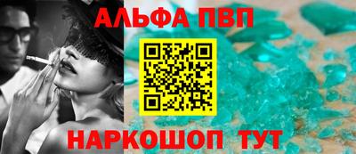 индика Наро-Фоминск