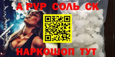 героин Нарткала