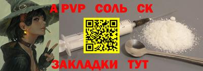 ECSTASY Нальчик