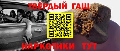 индика Наро-Фоминск