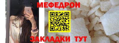 индика Наро-Фоминск