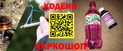 индика Наро-Фоминск