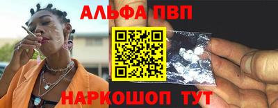 индика Наро-Фоминск