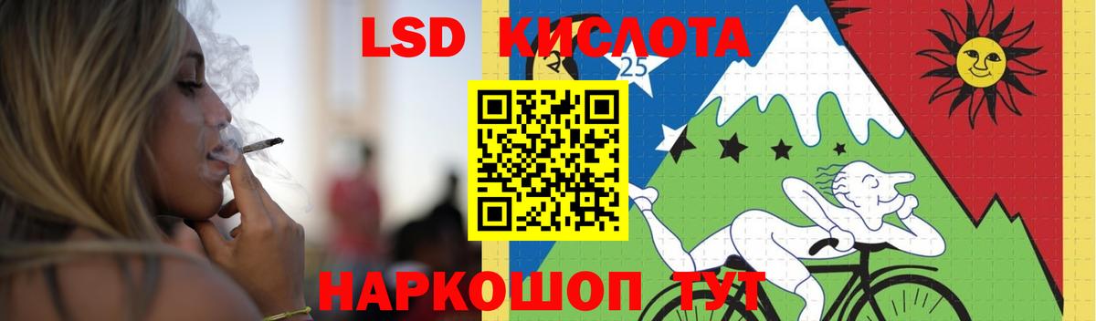 Лсд 25 экстази ecstasy  Вход с VPN  LSD-25 экстази ecstasy  Татарск 