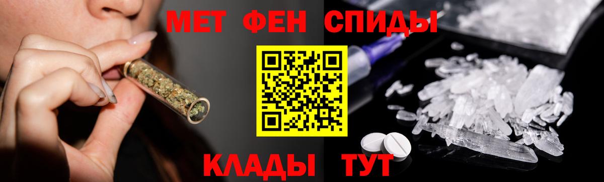 Амфетамин Татарск
