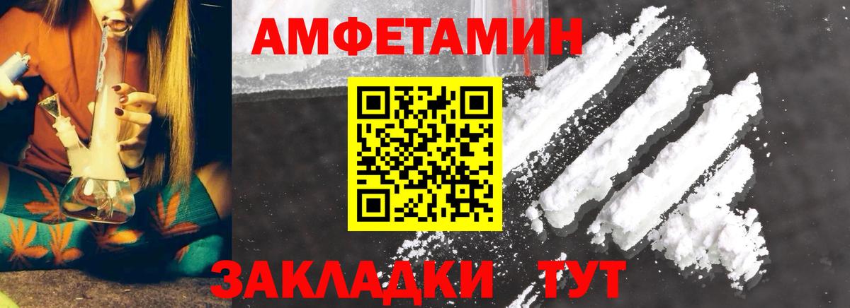 Метамфетамин Methamphetamine Татарск