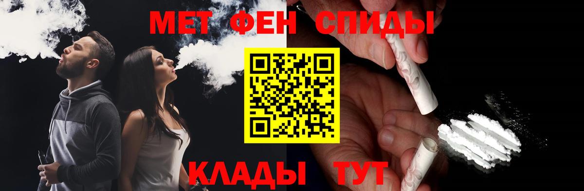 МЕТАМФЕТАМИН винт  МЕТАМФЕТАМИН винт  Вход с VPN  Татарск 