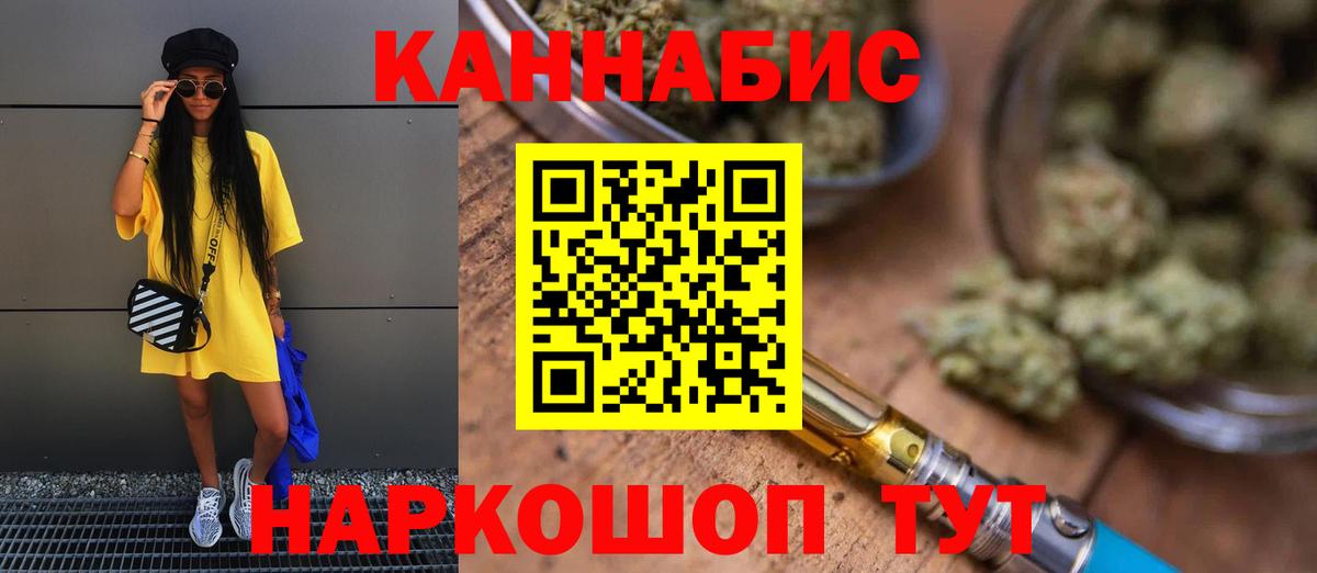 Канабис Amnesia  Вход с VPN  Татарск  Бошки марихуана Amnesia 